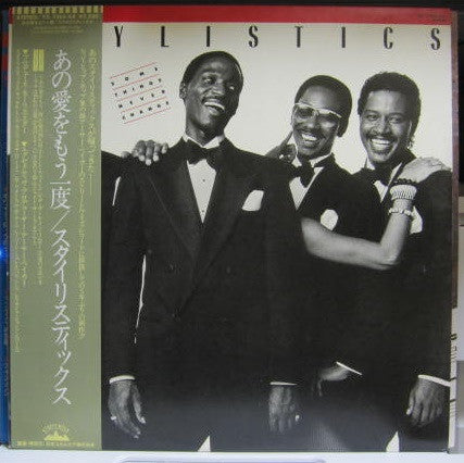 Master Release: Some Things Never Change by The Stylistics