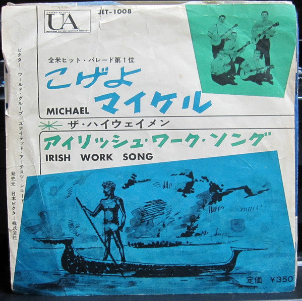 Michael