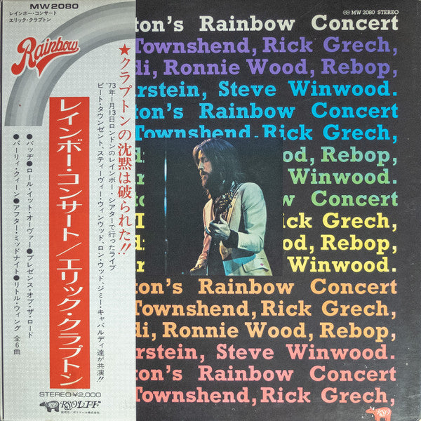 Eric Clapton's Rainbow Concert