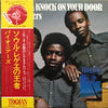 The Pioneers - I'm Gonna Knock On Your Door (LP, Album) - Very Good Plus (VG+) / Very Good Plus (VG+)
