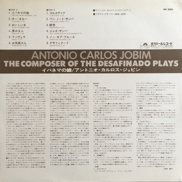 The Composer Of Desafinado, Plays
