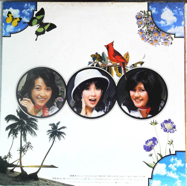 Release: Unknown Release-Vinyl-Japan-1976-25AH 82-14336047