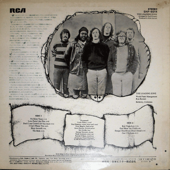 Release: The Loading Zone-Vinyl-Japan-1969-SHP-6014-13665761