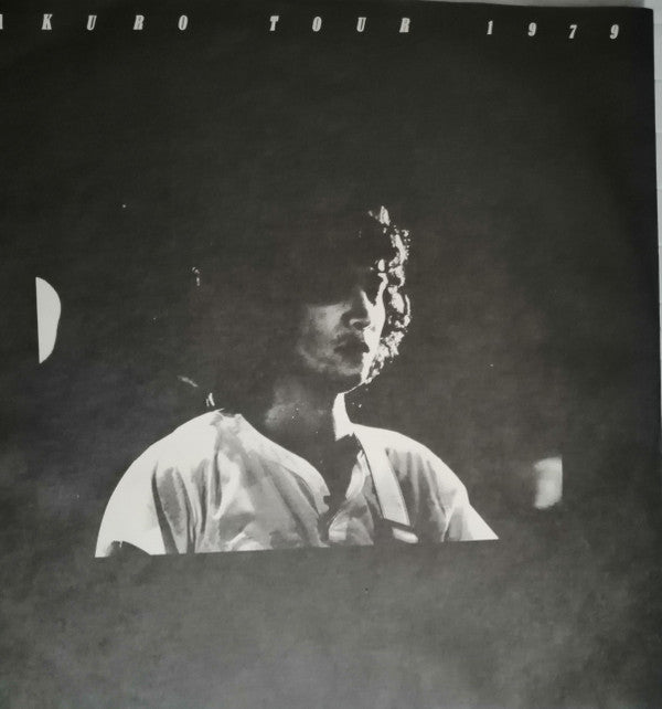 Tour 1979 落陽