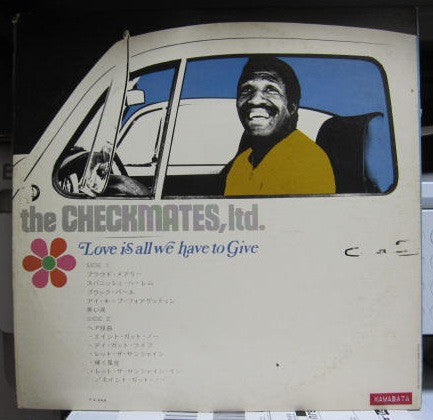 Love Is All We Have To Give