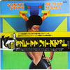 Sonny Stitt - Dumpy Mama (LP, Album, Promo) - Very Good Plus (VG+) / Very Good Plus (VG+)