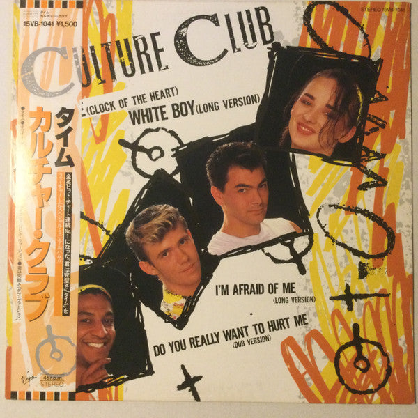 Release: Time-Vinyl-Japan-1985-15VB-1041-24154685