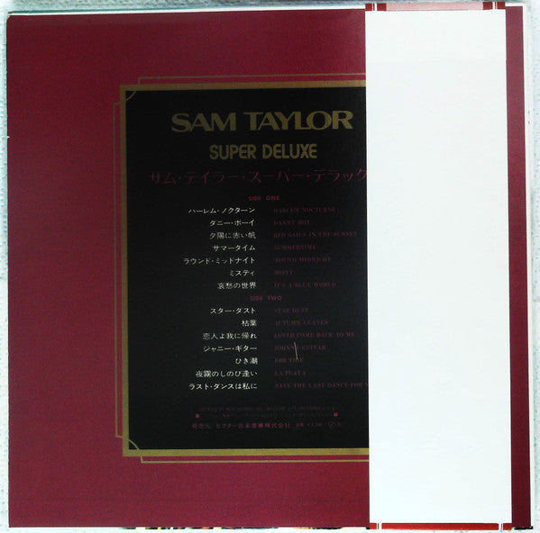 Master Release: Super Deluxe by Sam Taylor (2)