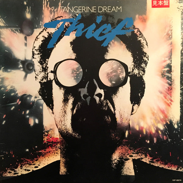 Release: Thief (Original Motion Picture Soundtrack)-Vinyl-Japan-1981-VIP-6974-11337628