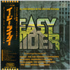Various - Easy Rider - Songs As Performed In The Motion Picture (Vinyl, LP, Compilation) Near Mint (NM or M-) / Very Good Plus (VG+)