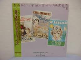 不滅のヨーロッパ映画音楽