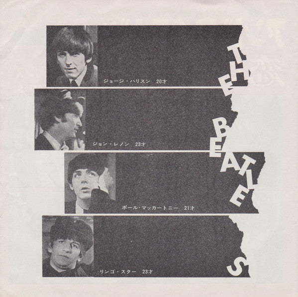Release: And I Love Her / If I Fell-Vinyl-Japan-1964-OR-1145-10928945