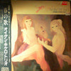 Eugen Cicero Trio - Spring Song (LP, Album, Promo) - Very Good Plus (VG+) / Very Good (VG)