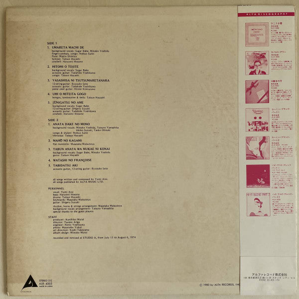 Misslim = ミスリム