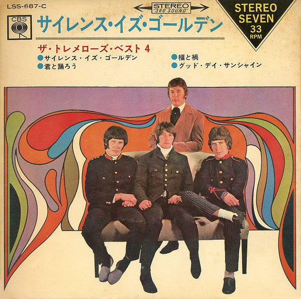 Master Release: Silence Is Golden by The Tremeloes