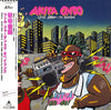 Little Jordan - Akita Ondo (Vinyl, 12