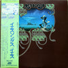 Yes - Yessongs (3xVinyl, LP, Album) Very Good Plus (VG+) / Very Good (VG)