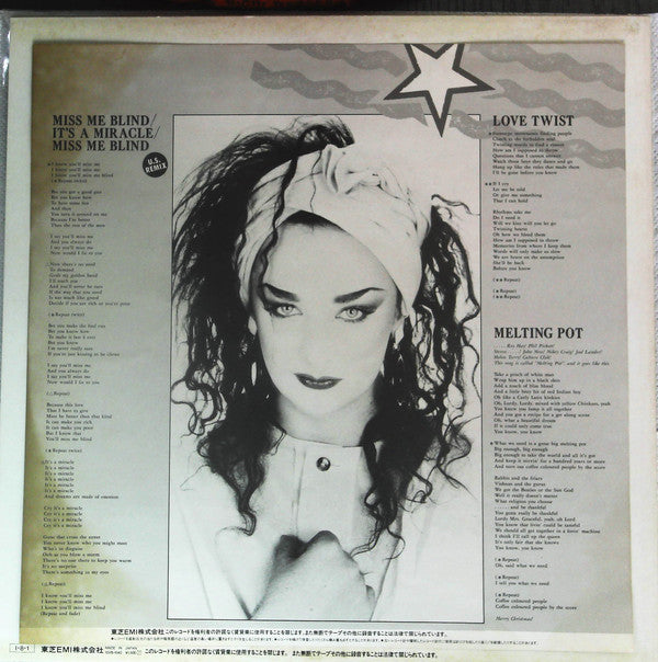 It's A Miracle / Miss Me Blind