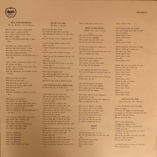 The Beatles' Second Album