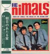 The Animals - The Animals (LP) - Very Good (VG) / Very Good Plus (VG+)