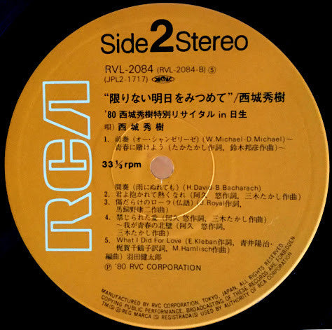 限りない明日を見つめて ～'80 西城秀樹特別リサイタル In 日生～ = Hideki Saijo Special Recital