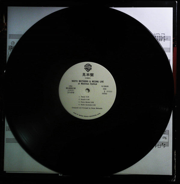 Live At Montreux Festival