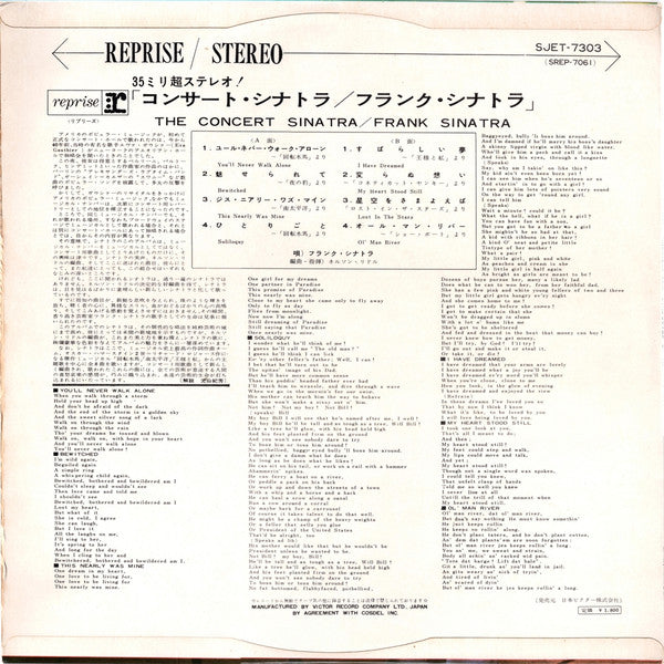 Release: The Concert Sinatra-Vinyl-Japan-None-SJET-7303-21122221