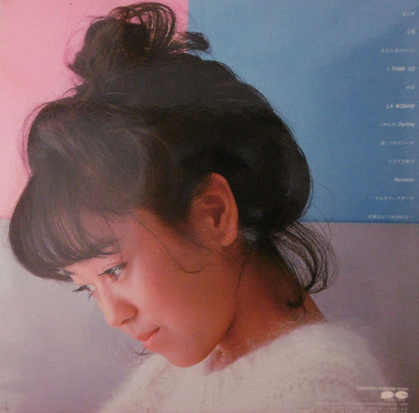 Master Release: Super Best = スーパーベスト by Yoshimi Iwasaki