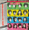 The Rolling Stones - Some Girls (Vinyl, LP, Album) Very Good (VG) / Very Good Plus (VG+)