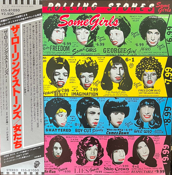 Master Release: Some Girls by The Rolling Stones