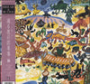 Bread & Butter (4) - 或る夜の出来事 (LP) - Very Good Plus (VG+) / Good Plus (G+)
