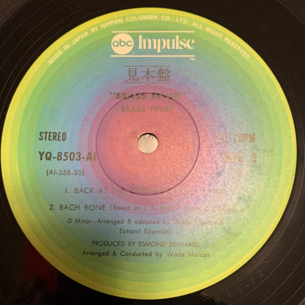 Master Release: Brass Fever by Brass Fever