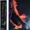 Momoe Yamaguchi - 山口百恵リサイタル –愛が詩にかわる時– (2xLP, Album, Stereo) - Near Mint (NM or M-) / Very Good Plus (VG+)