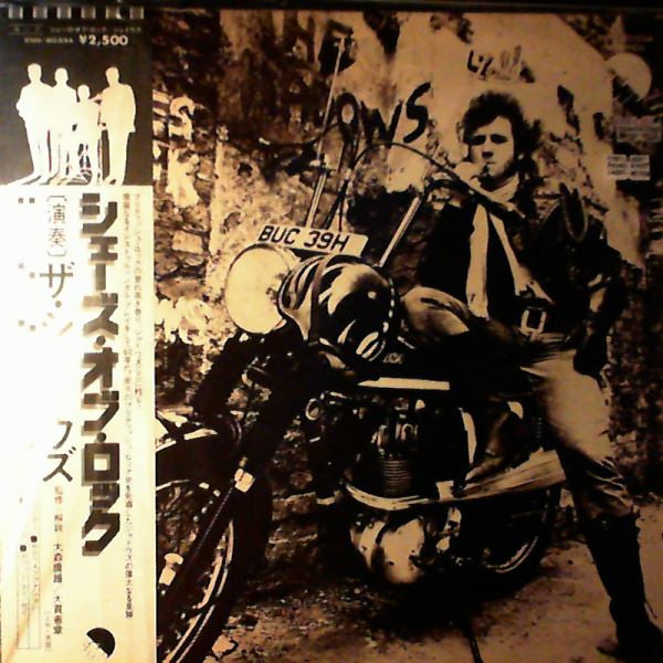 Release: Shades Of Rock-Vinyl-Japan-1974-EMS-80334-13419525