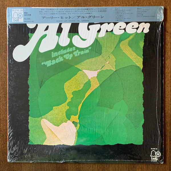 Master Release: Back Up Train by Al Green