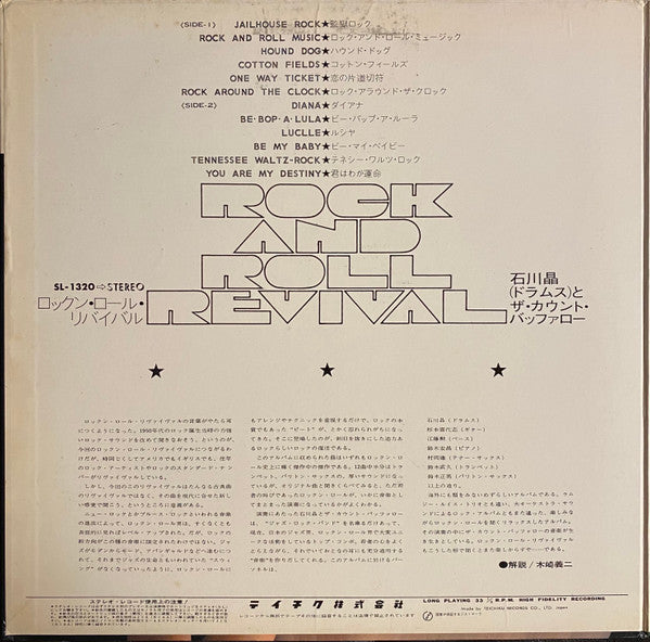 Release: Unknown Release-Vinyl-Japan-None-SL-1320-17763694
