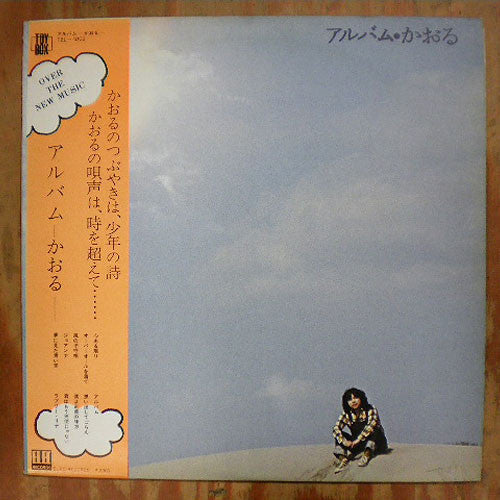 Release: Unknown Release-Vinyl-Japan-1976-TBL-1002-11719395