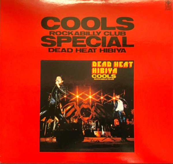 Release: Dead Heat 日比谷-Vinyl-Japan-1980-3A-1034-13770149