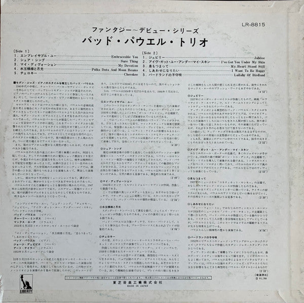 Release: Jazz At Massey Hall Volume Two-Vinyl-Japan-1968-LR-8815-15007385