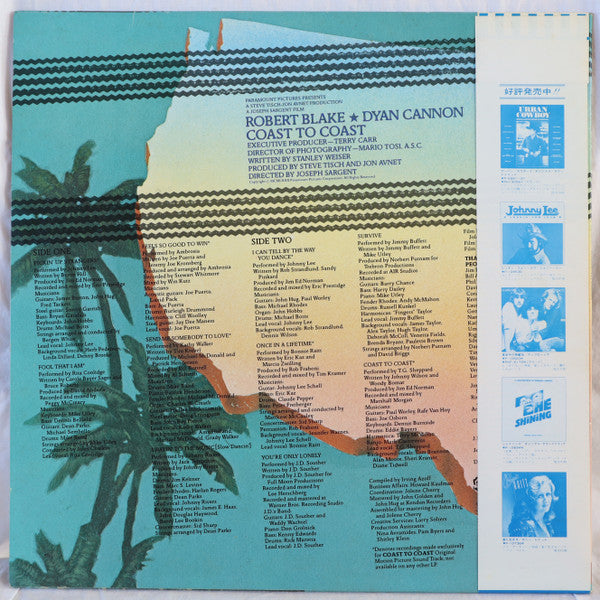 Master Release: Coast To Coast (Music From The Motion Picture Soundtrack) by Various