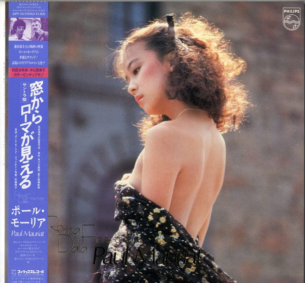 OST - Roma Dalla Finestra