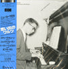 Steve Kuhn Quartet - Last Year's Waltz (LP, Album, Stereo) - Very Good (VG) / Very Good (VG)