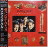 Cutting Crew - Broadcast (Vinyl, LP, Album, Stereo) Very Good Plus (VG+) / Very Good Plus (VG+)