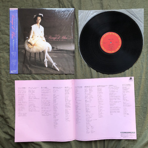 Rouge Et Bleu = ルージュ・エ・ブルー