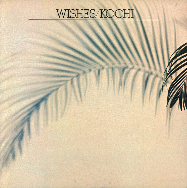 Wishes = ウィッシズ