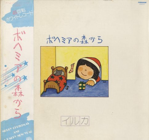 Release: ボヘミアの森から-Vinyl-Japan-1977-GWX-61-9297136