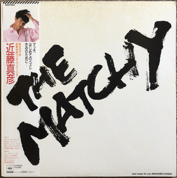 Release: Unknown Release-Vinyl-Japan-1985-30AH 1850-8696950