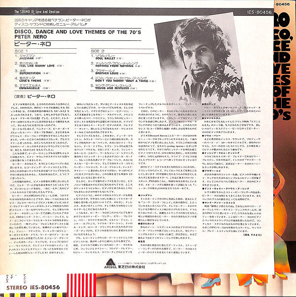 Disco, Dance And Love Themes Of The 70's