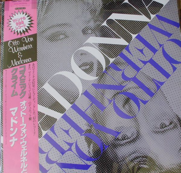 Release: Cosmic Climb-Vinyl-Japan-1986-13MM 7031-5480088