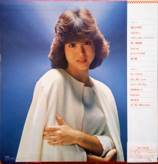 Release: Fragrance-Vinyl-Japan-1981-28AH 1360-3535366